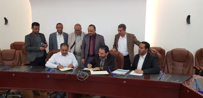 اتحاد الأطباء الألماني اليمني يوقع اتفاقا استراتيجيا للتعاون مع بنك الدواء اليمني