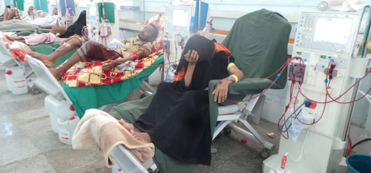 Dialysezentrum Al-Mahweet