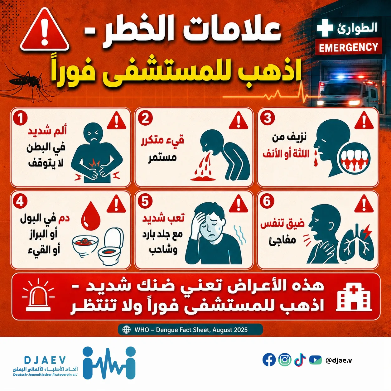 شريحة 5 من 7