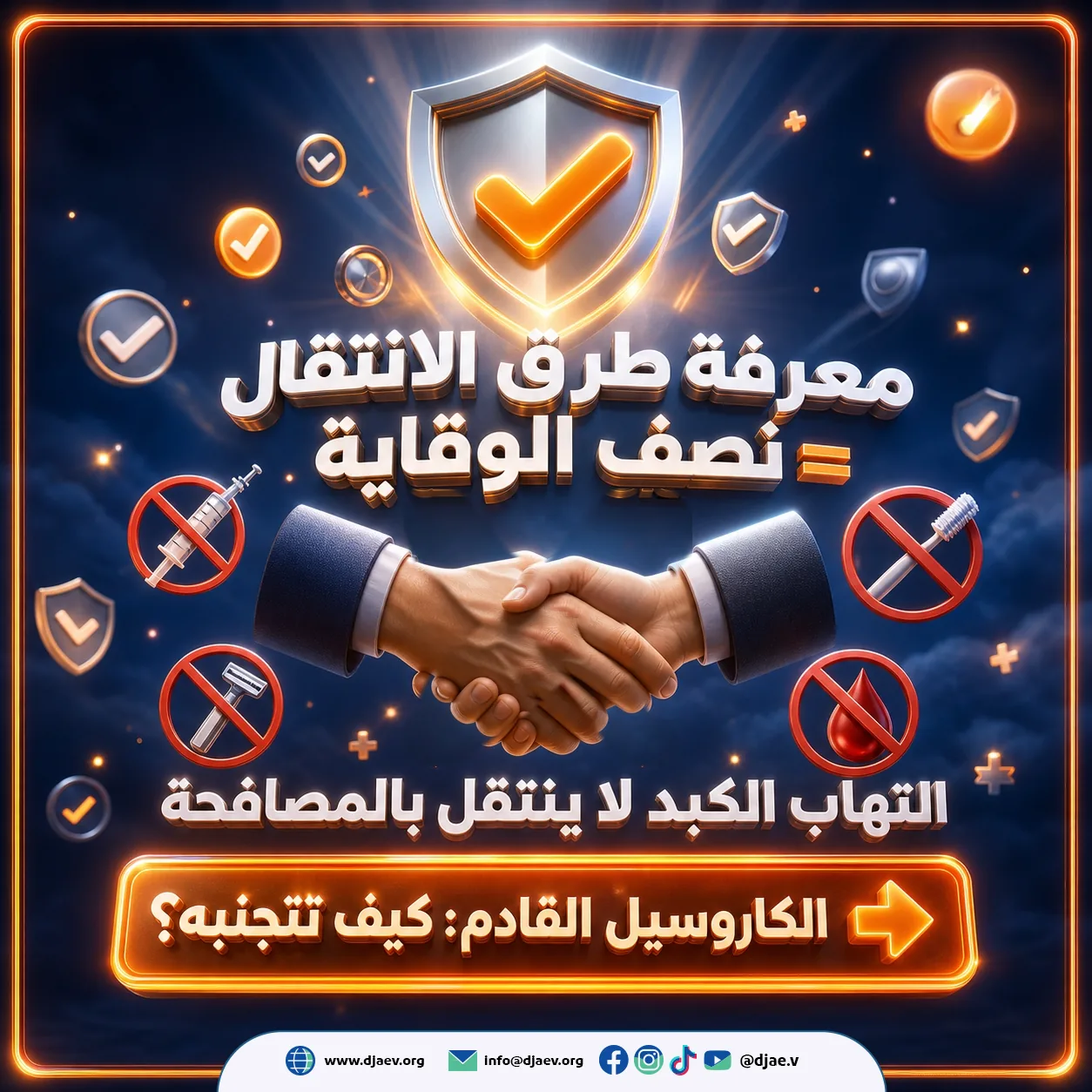 شريحة 5 من 5