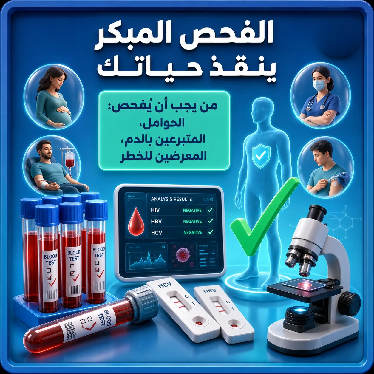 شريحة 5 من 7