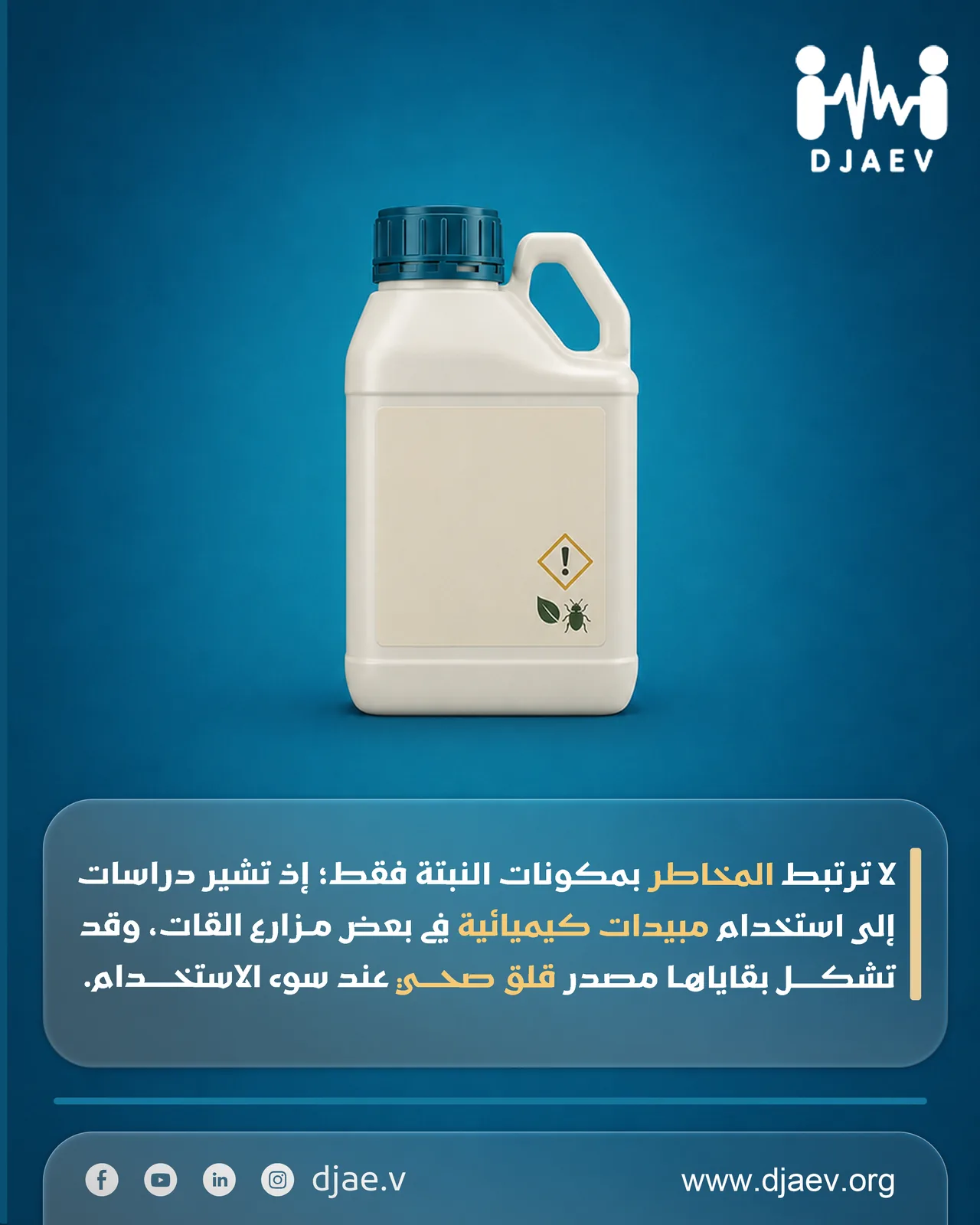 شريحة 5 من 5
