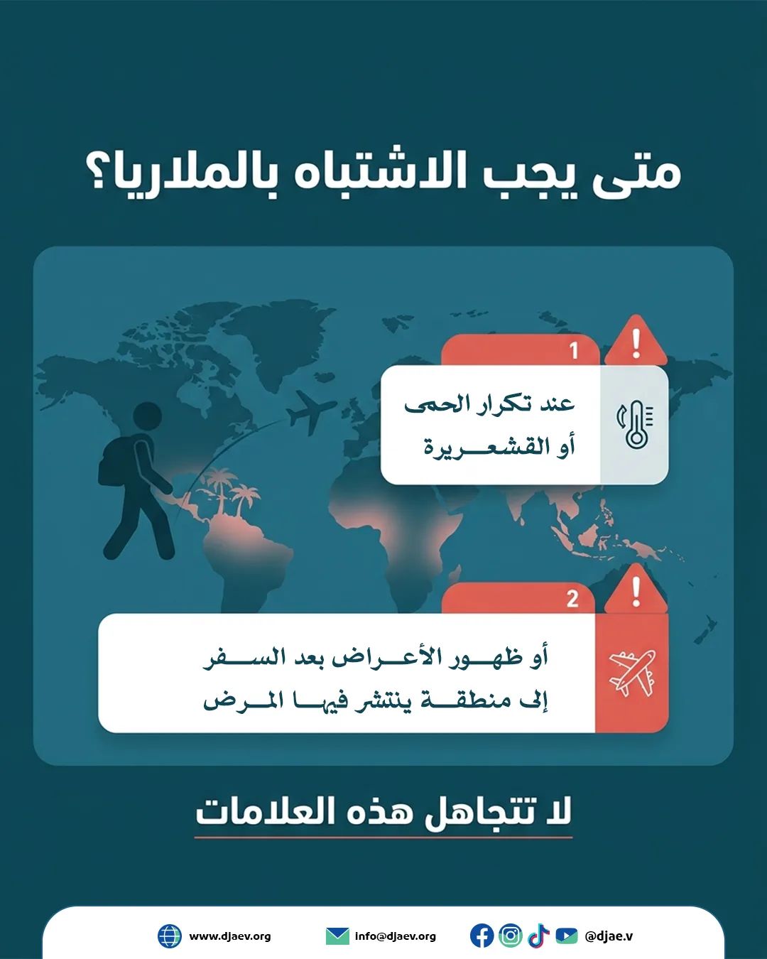شريحة 5 من 6