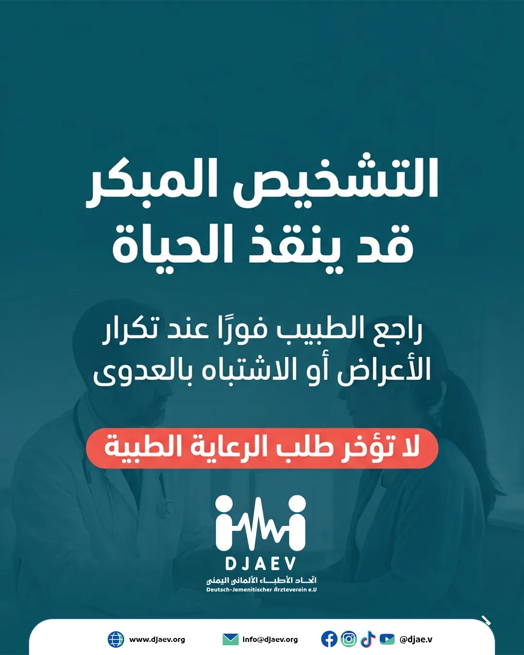 شريحة 6 من 6