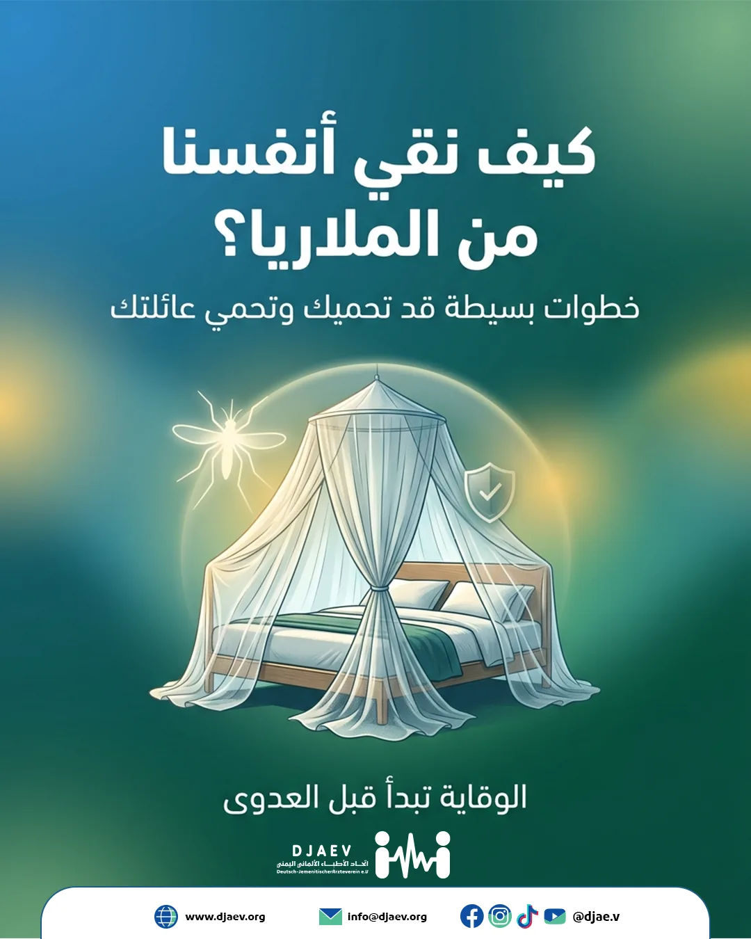 شريحة 1 من 6