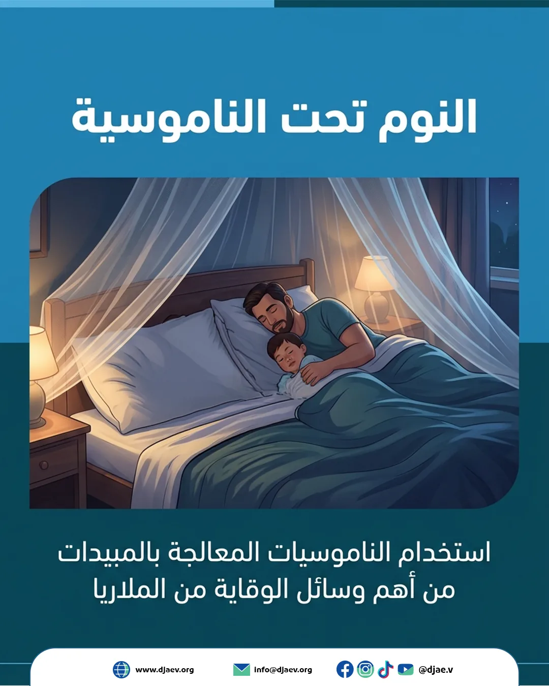 شريحة 2 من 6
