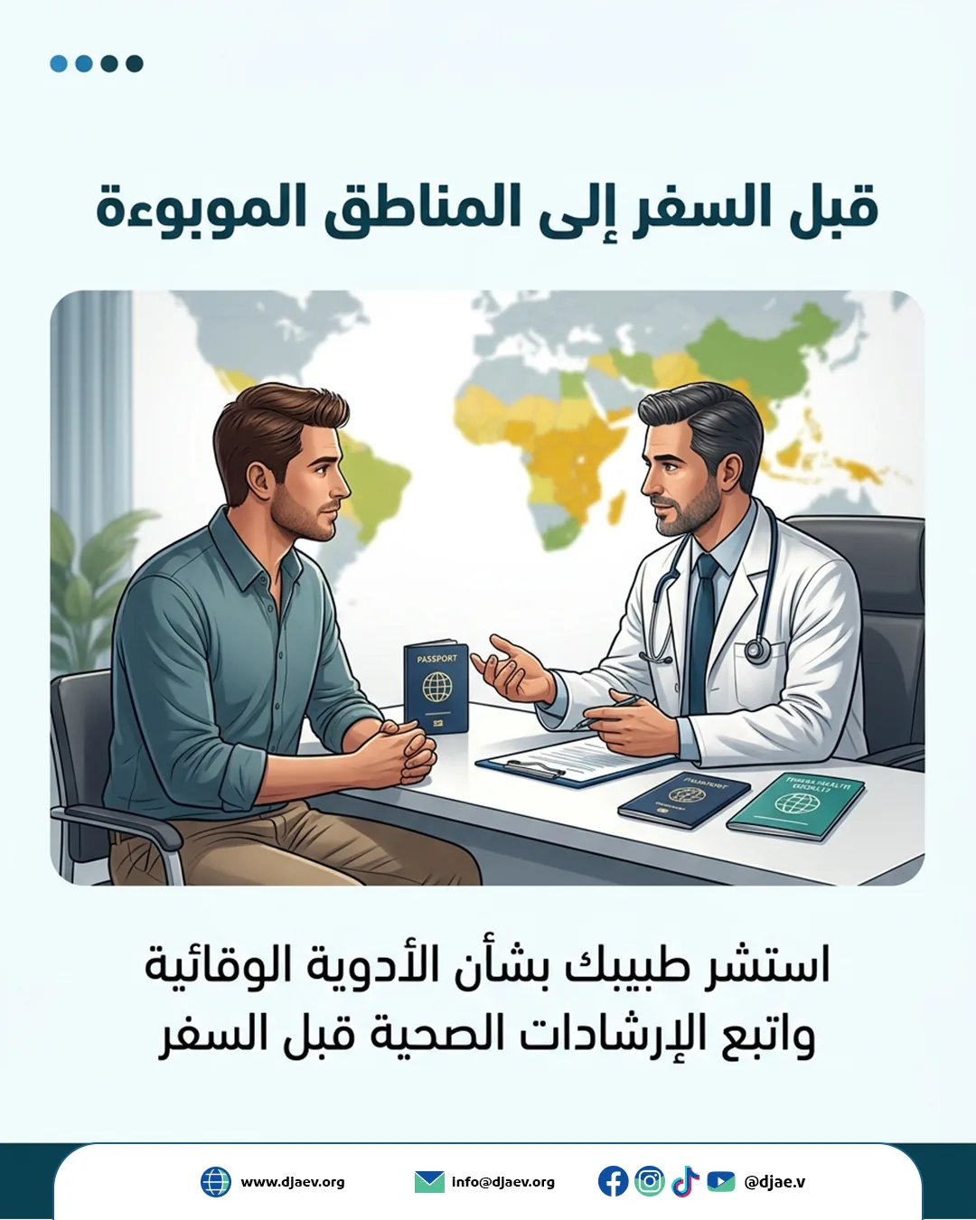 شريحة 5 من 6