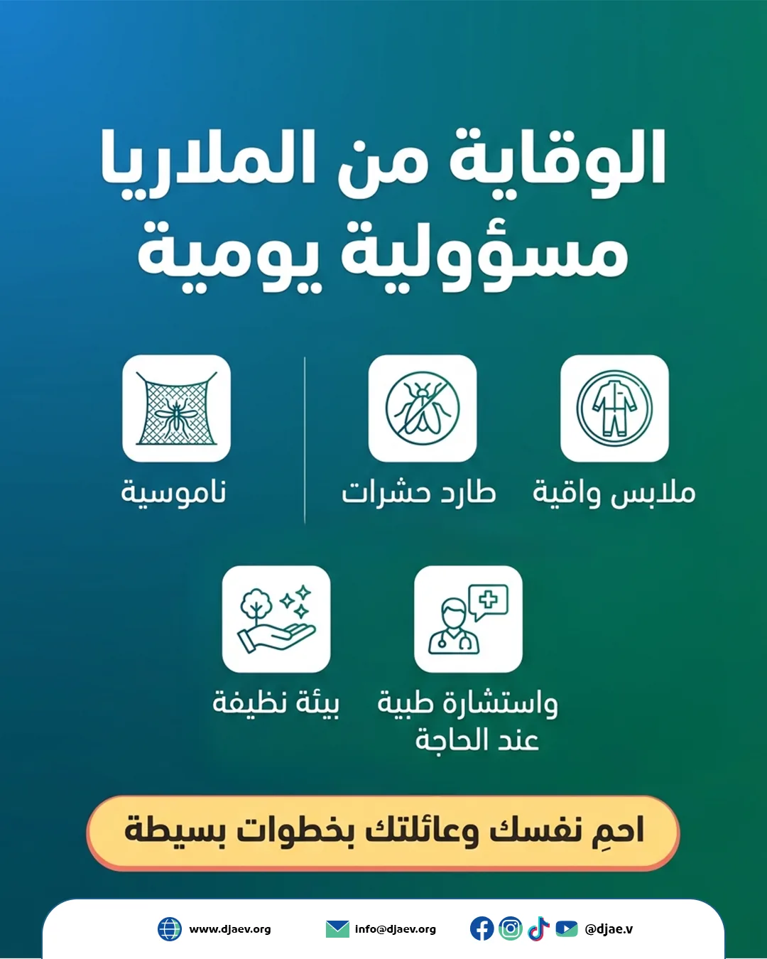 شريحة 6 من 6