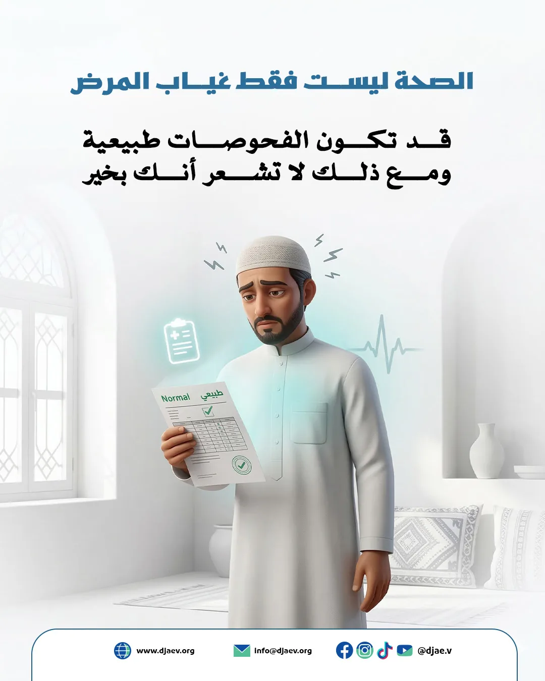 شريحة 2 من 6