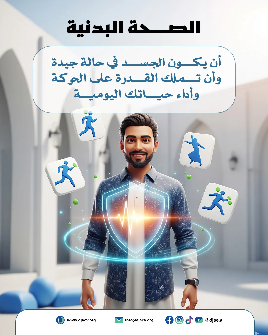 شريحة 3 من 6