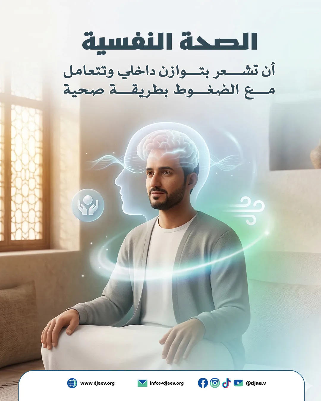شريحة 4 من 6