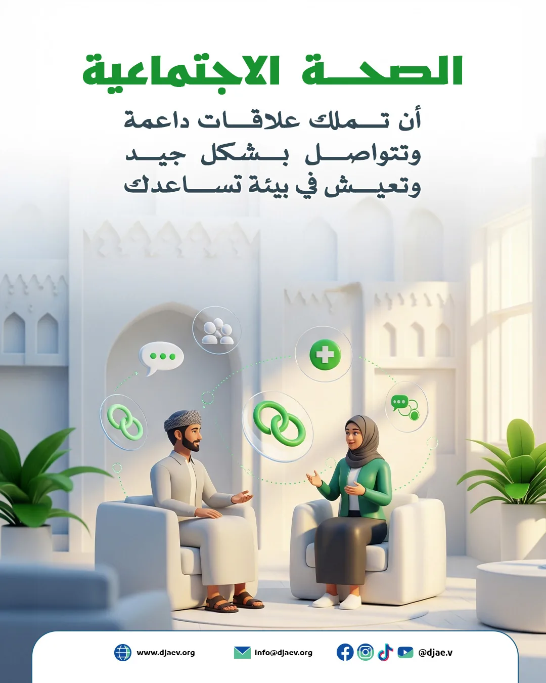 شريحة 5 من 6