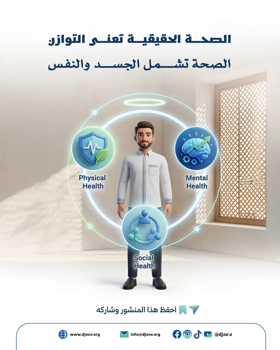 شريحة 6 من 6
