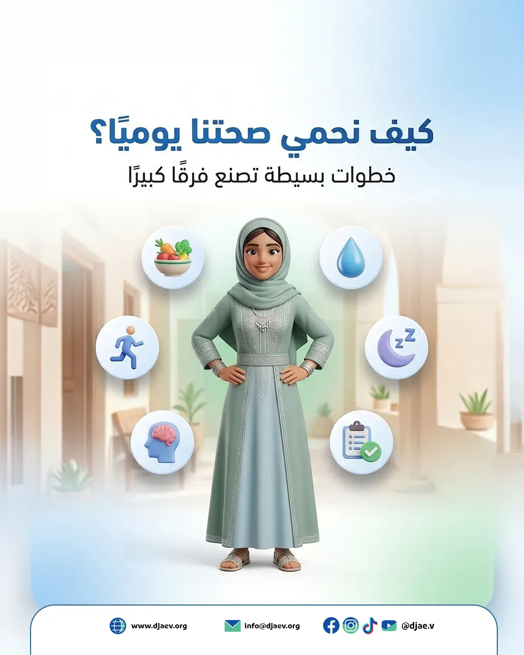 شريحة 1 من 6