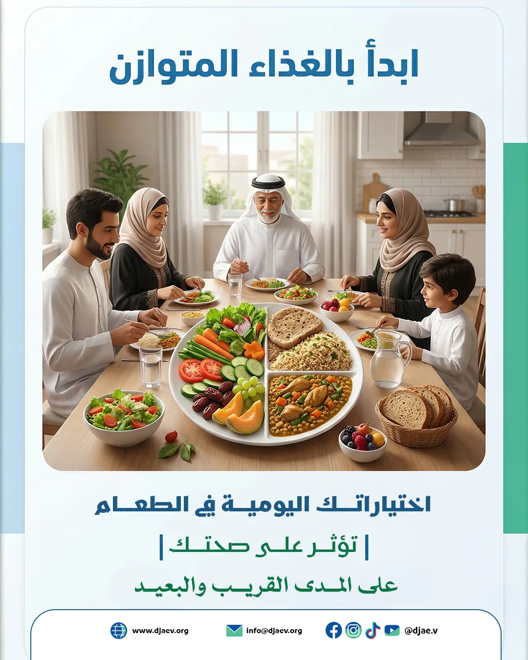 شريحة 2 من 6