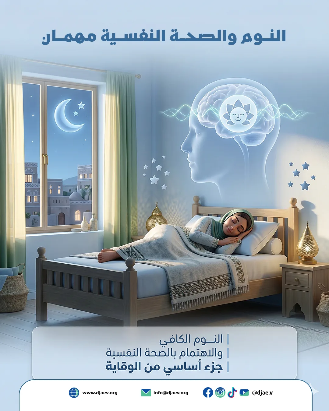 شريحة 4 من 6