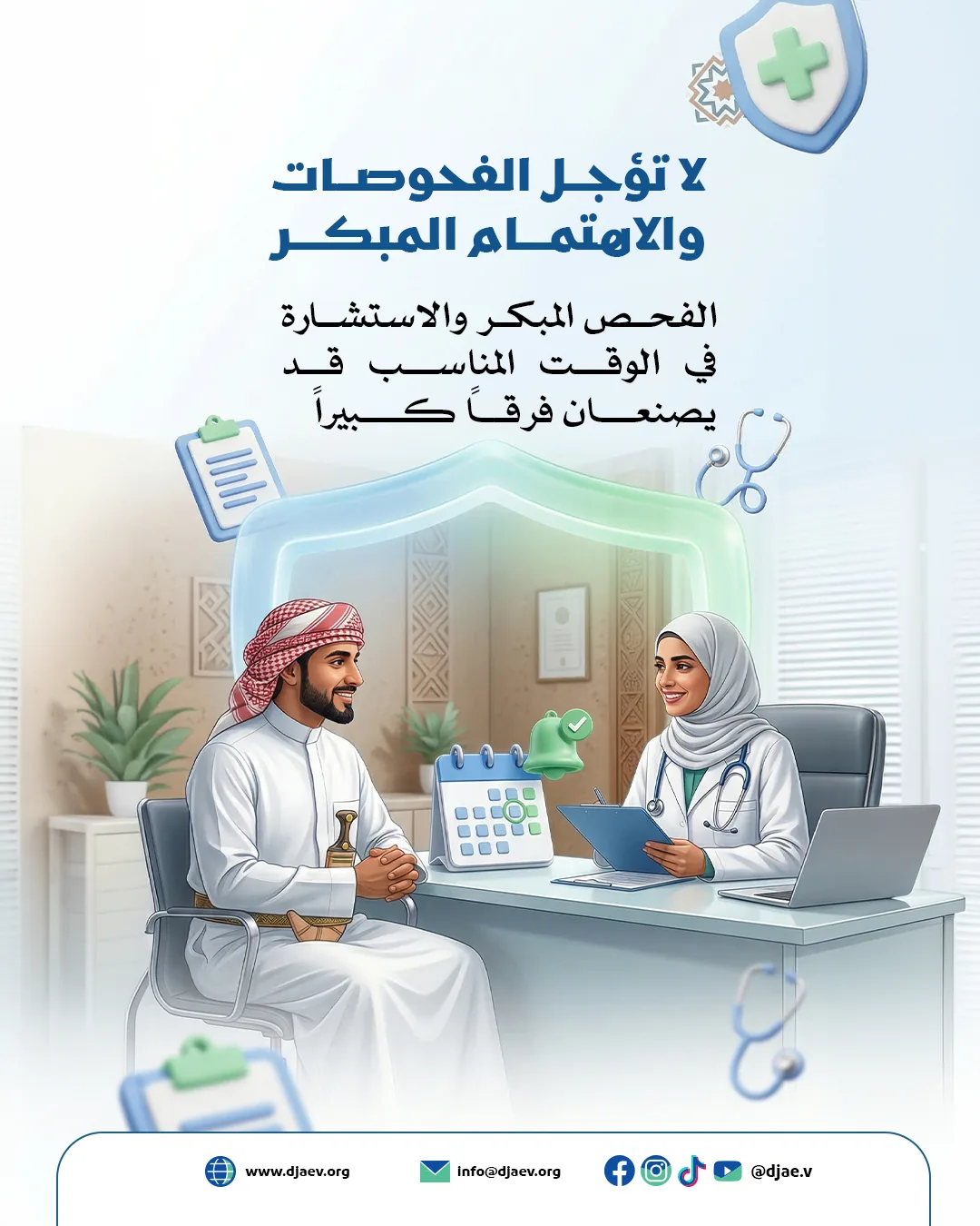 شريحة 5 من 6